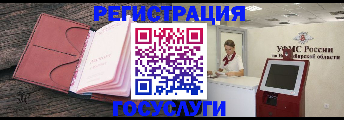 прописка иностранных граждан в Азнакаево