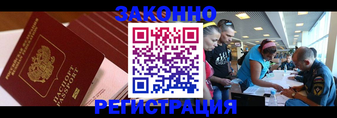 регистрация для дет. сада в Азнакаево